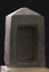 The El Arish Stone